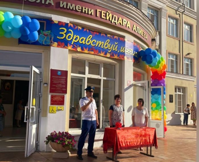 Работники прокуратуры Кировского района поздравили астраханских школьников с Днем знаний