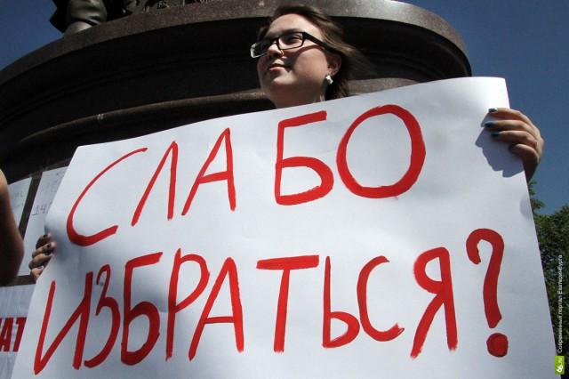 В Астраханской думе обсудили отмену выборов мэров