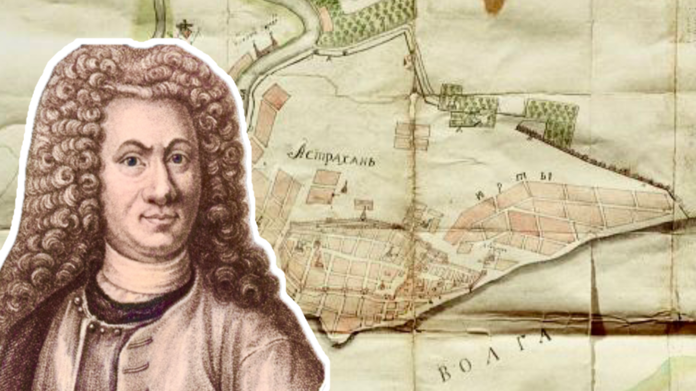 Забытые страницы астраханского губернаторства Василия Татищева 