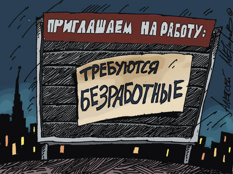 Безработицы нет: в Астрахани на 7 человек приходится 10 вакансий