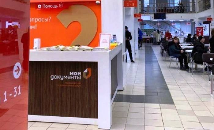 В Астрахани один из районных МФЦ временно не проводит прием и выдачу загранпаспортов нового образца