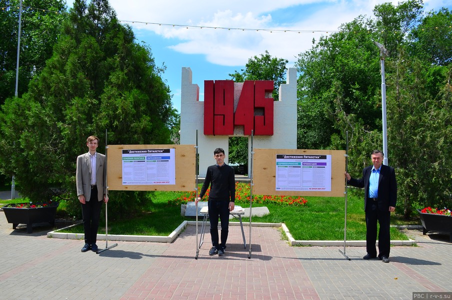 В Астрахани прошли пикеты родителей против ювенальных технологий