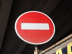 Информация об ограничении движения