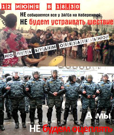 Астраханская оппозиция планирует 12 июня провести (не)шествие