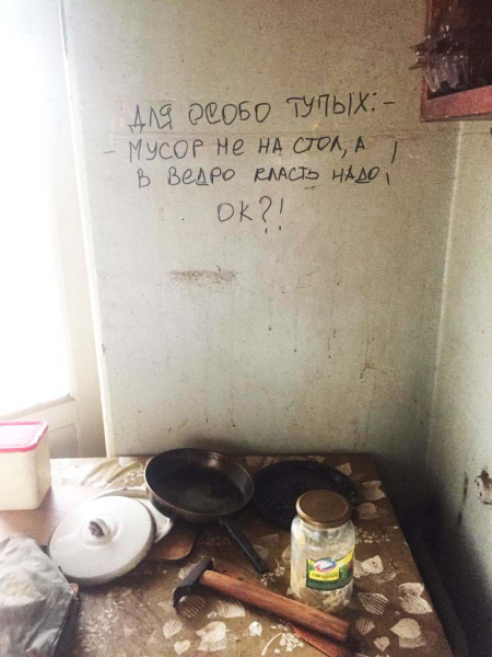 Полицейские помешали астраханцам кайфовать