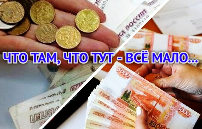 Астраханская область вместе с двумя столицами остается лидером зарплатного неравенства в России