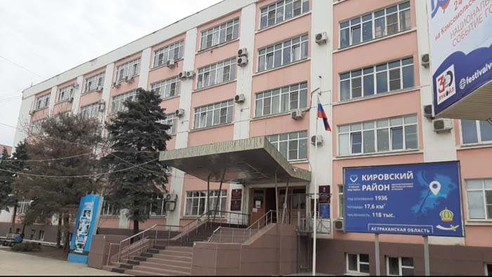 В здании, где находится Кировская администрация Астрахани, отключили горячую воду за долги