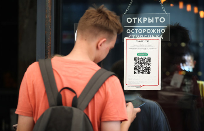 В Москве отменяют QR-коды для ресторанов и кафе