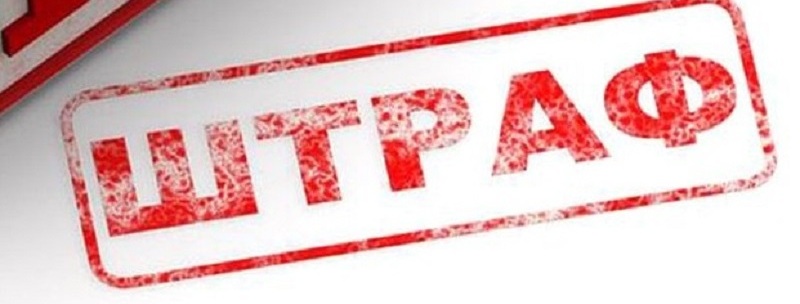 Руководству астраханского предприятия пришлось заплатить за нерадивость сотрудников и собственную нерасторопность