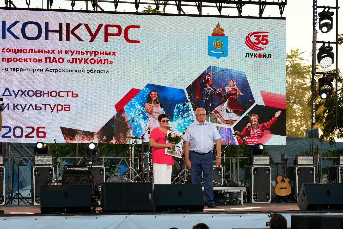 Победители конкурса социальных проектов ЛУКОЙЛа получили гранты