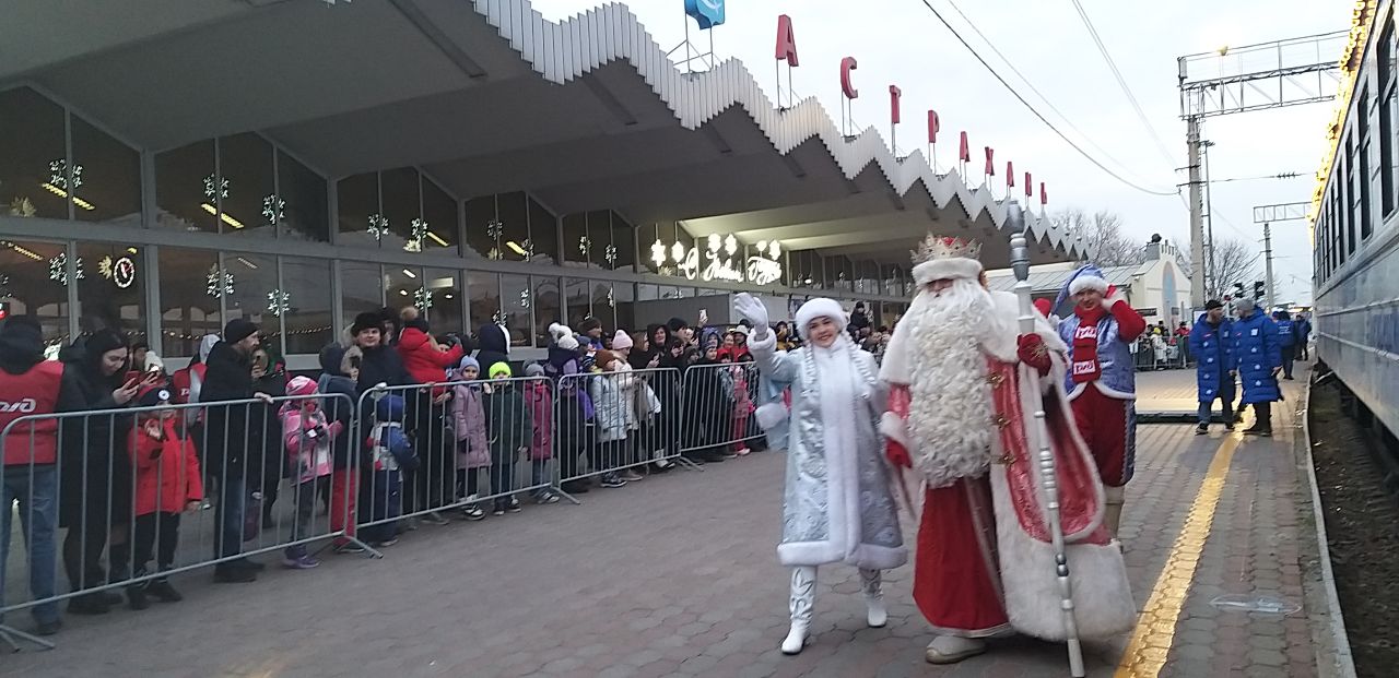 Около 7 тысяч астраханцев встретили Деда Мороза