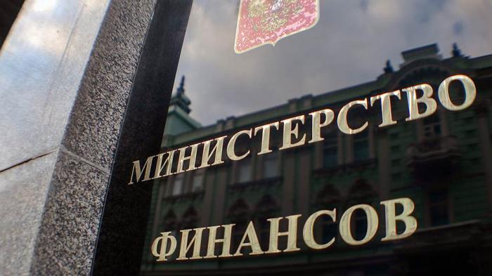 Минфин РФ потратил половину Резервного фонда за месяц 