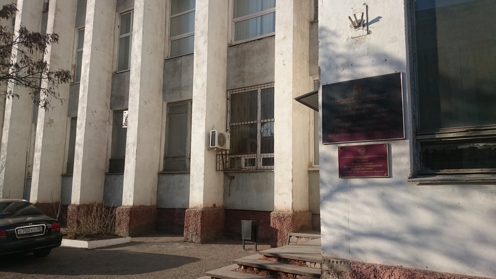 У астраханского Росприроднадзора новый руководитель