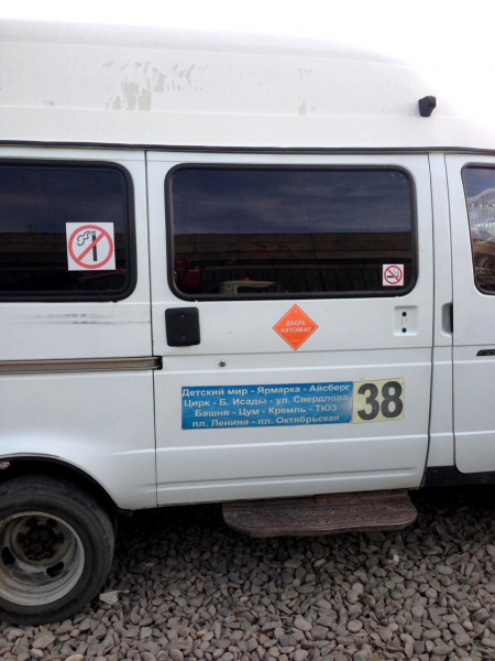 В Астрахани водитель маршрутки работал под кайфом