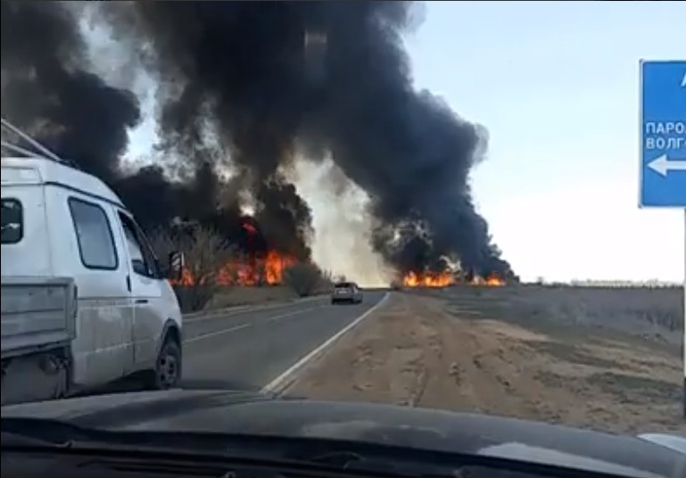 Под Астраханью пожар у дороги напоминает сцену из голливудского фильма-катастрофы