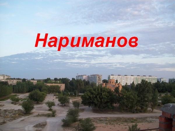 Прокуратура засудила экс-кандидата в мэры Нариманова
