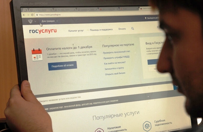 Астраханского пенсионера пытались обокрасть через портал Госуслуг