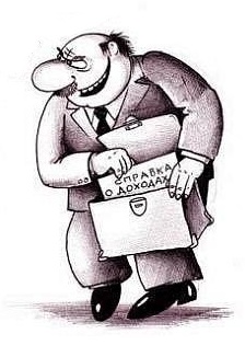 Транспортный налог с астраханцев взимает волгоградская налоговая инспекция?