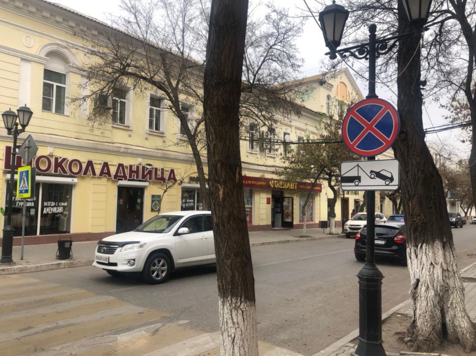 Еще на двух центральных улицах Астрахани запретили парковку