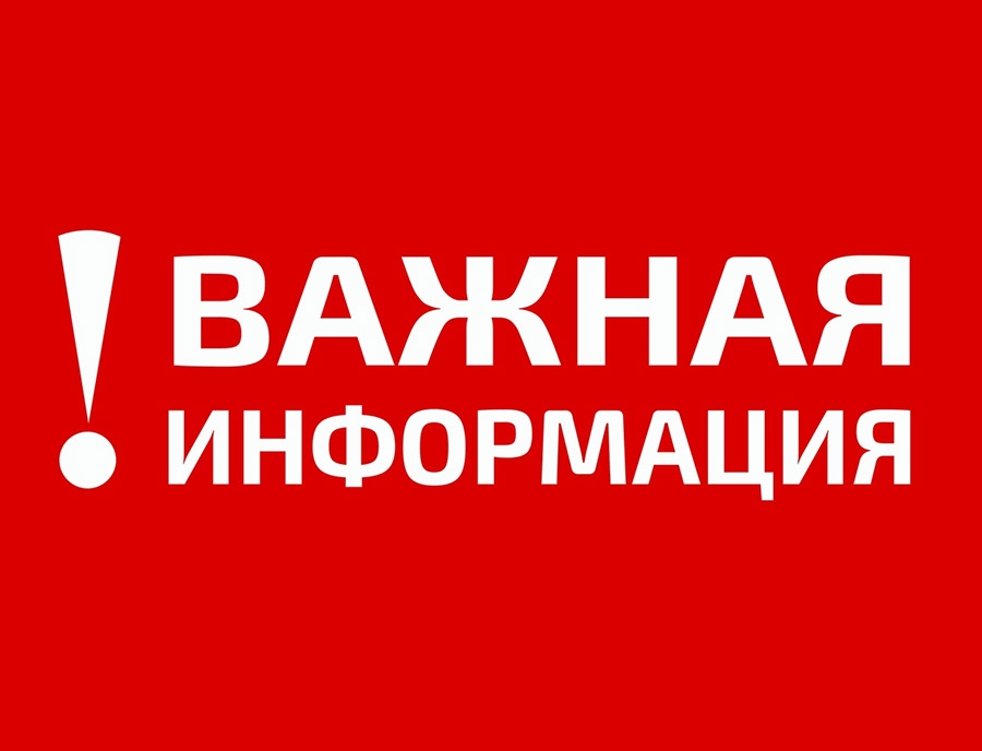 ООО «Трезвость и точка» в Астрахани не продается