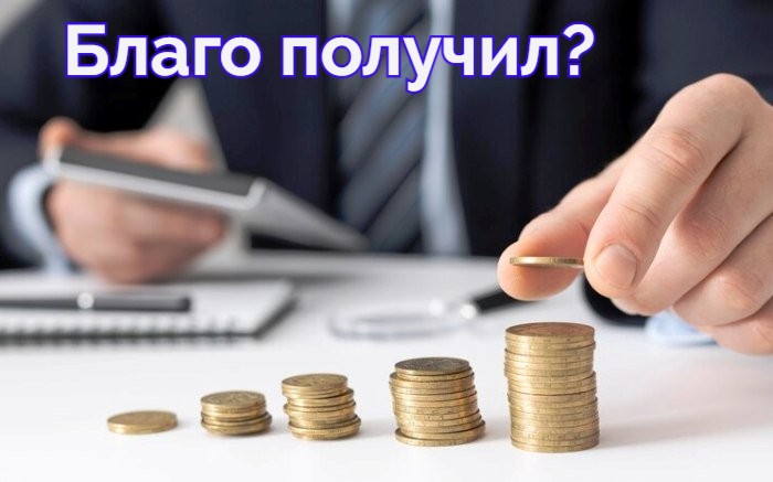 Не в деньгах счастье: Астраханская область находится на задворках финансового благополучия