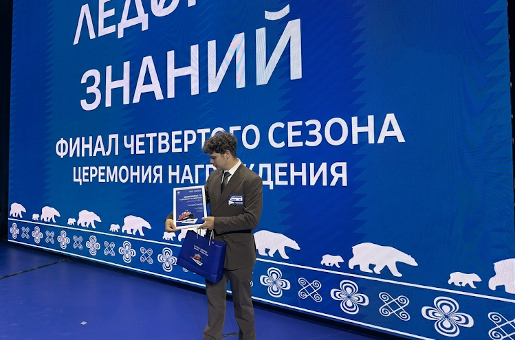 Атомный ледокол доставит астраханского школьника на Северный полюс