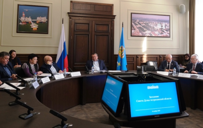 Совет Думы Астраханской области утвердил повестку работы депутатов на ближайшем заседании