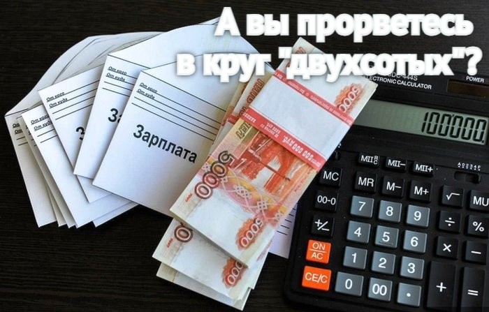 Мизерное золото: в Астраханской области почти половина работающих зарабатывает меньше 45 тысяч рублей
