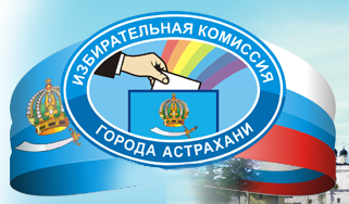 Сайт Горизбиркома вернулся в строй, а на довыборы в Гордуму зарегистрированы четверо кандидатов