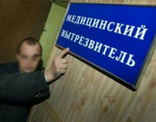 В Астраханской области хотят возродить вытрезвители
