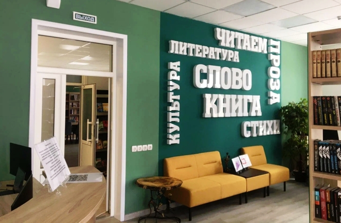 Астраханская библиотека вошла в число победителей проекта Минкультуры России 