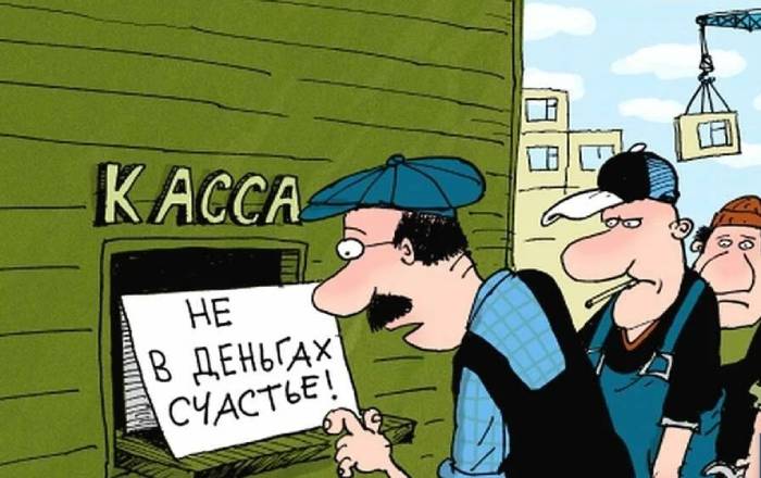 Сотрудница астраханской стройфирмы почти два года работала за спасибо