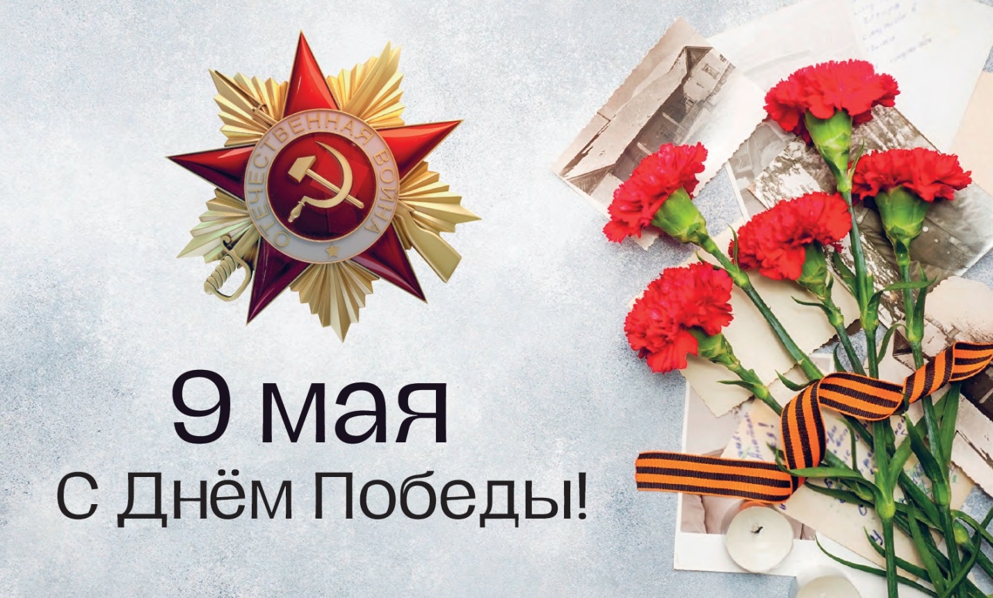 45 ветеранов Великой Отечественной войны в Астраханской области получили единовременные выплаты ко Дню Победы