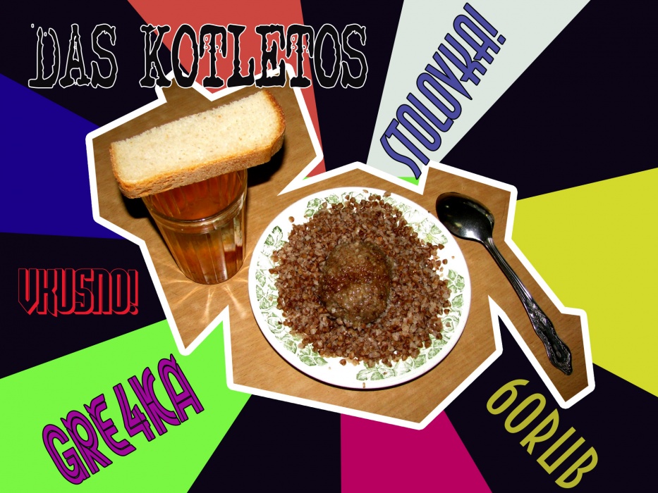 Гордума Астрахани утвердила средства на бесплатное школьное питание