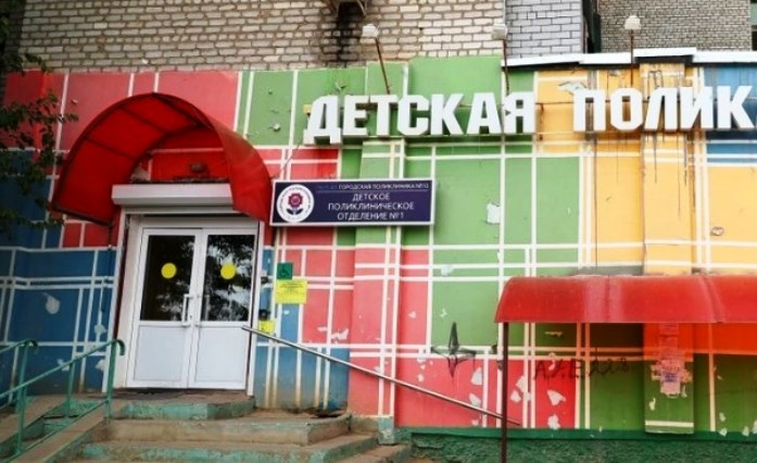 В Астрахани меняет режим работы детское отделение городской поликлиники