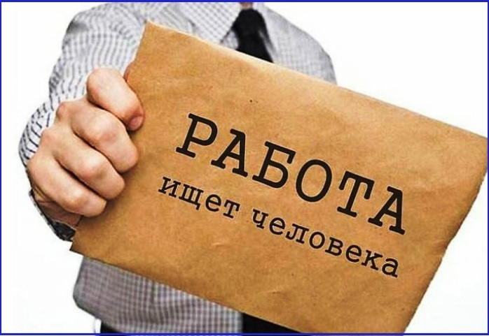 В Астраханской области наблюдается острый дефицит банковских служащих, рабочих и медиков