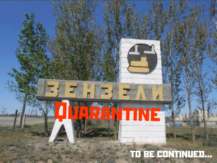 Карантин в астраханском селе отменять пока не собираются