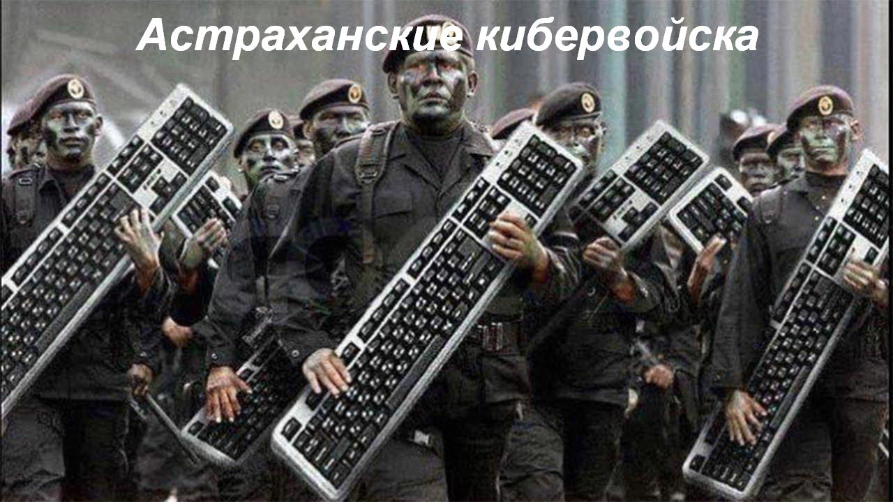 Правительство Астраханской области за год пережило 9 миллионов кибератак