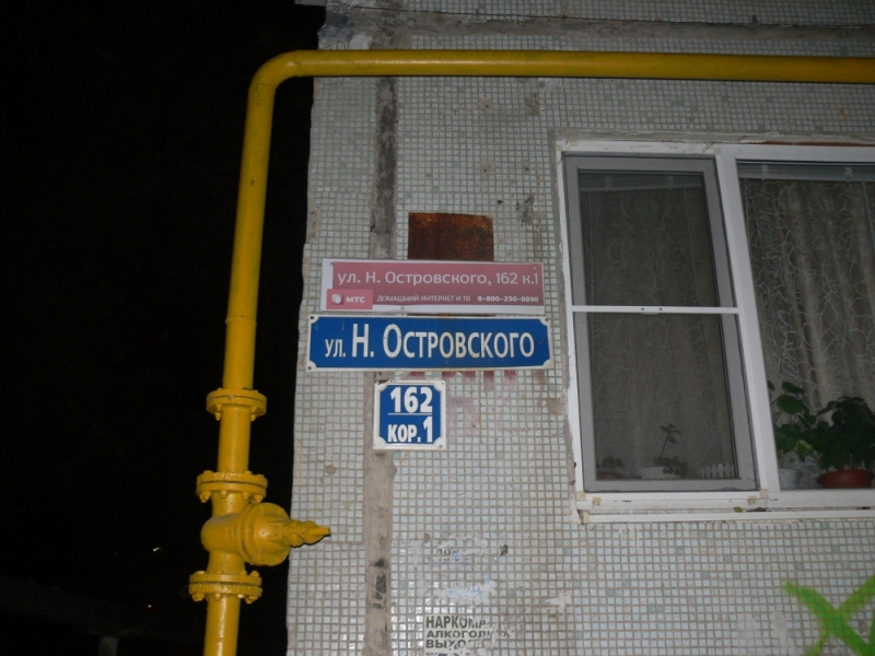 В Астрахани задержали серийного поджигателя многоэтажек