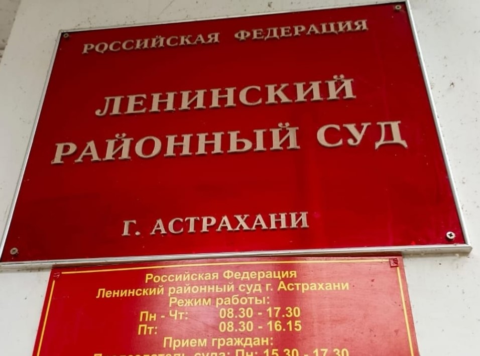 В Астрахани доцент иняза предстанет перед судом за шпаргалку