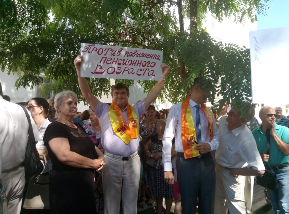 У здания Облдумы собрались астраханцы, выступающие против повышения пенсионного возраста