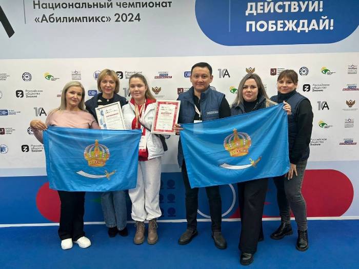 Астраханцы в призерах Национального чемпионата «Абилимпикс» 