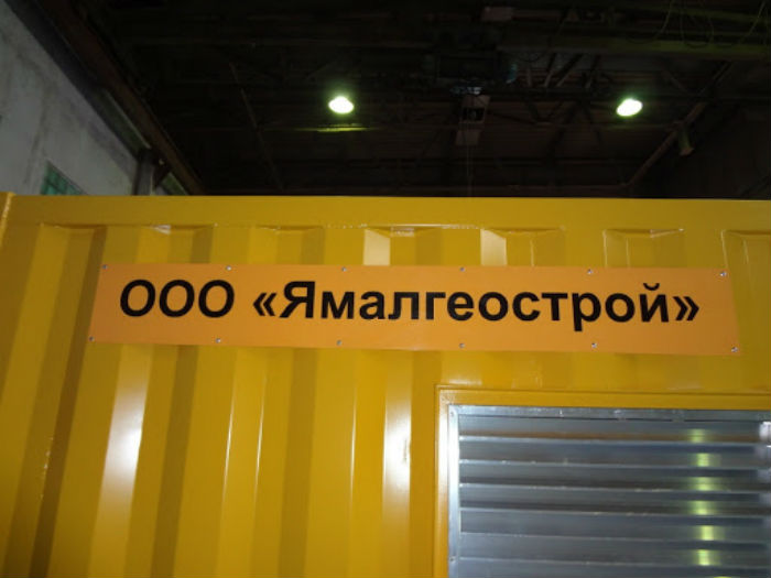 Гендиректор астраханской фирмы обманул налоговую на космическую сумму