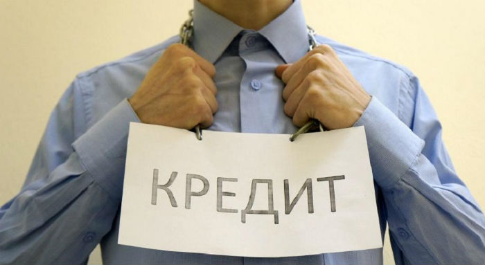 Астраханцев защитят от кредитного бремени. Им ограничат доступ к новым займам