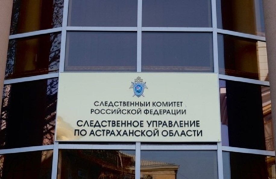 Директор сельской школы в Астраханской области подозревается в присвоении 300 тысяч из зарплаты подчиненных