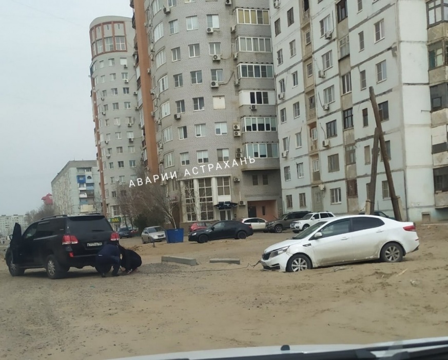 В Астрахани обнаружен зыбучий песок, куда проваливаются машины