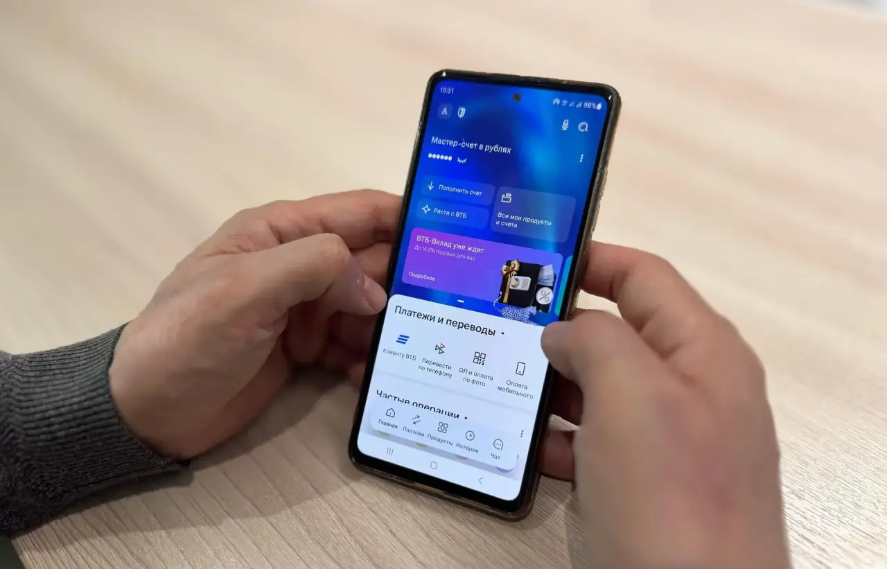 ВТБ представил новую версию мобильного приложения