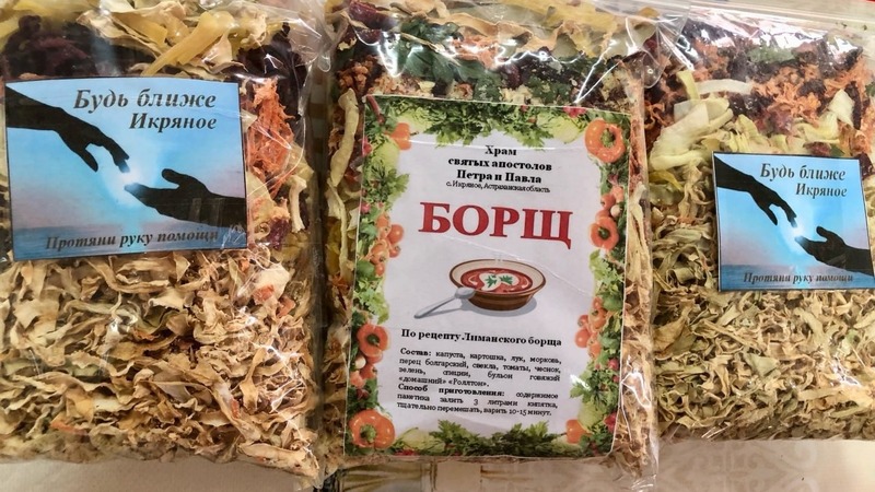 Астраханским бойцам на передовую отправили более 5 тысяч борщевых наборов 