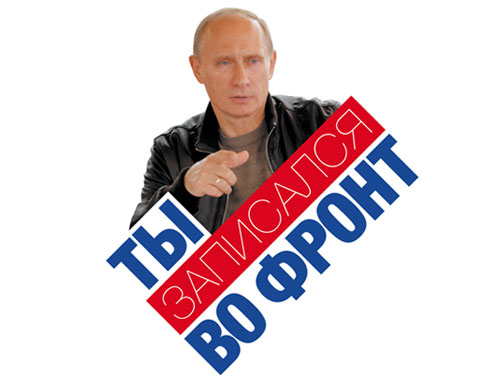 ВТОРОЙ РАУНД ПРАЙМЕРИЗ «ЕР»: КРУГ СУЖАЕТСЯ…