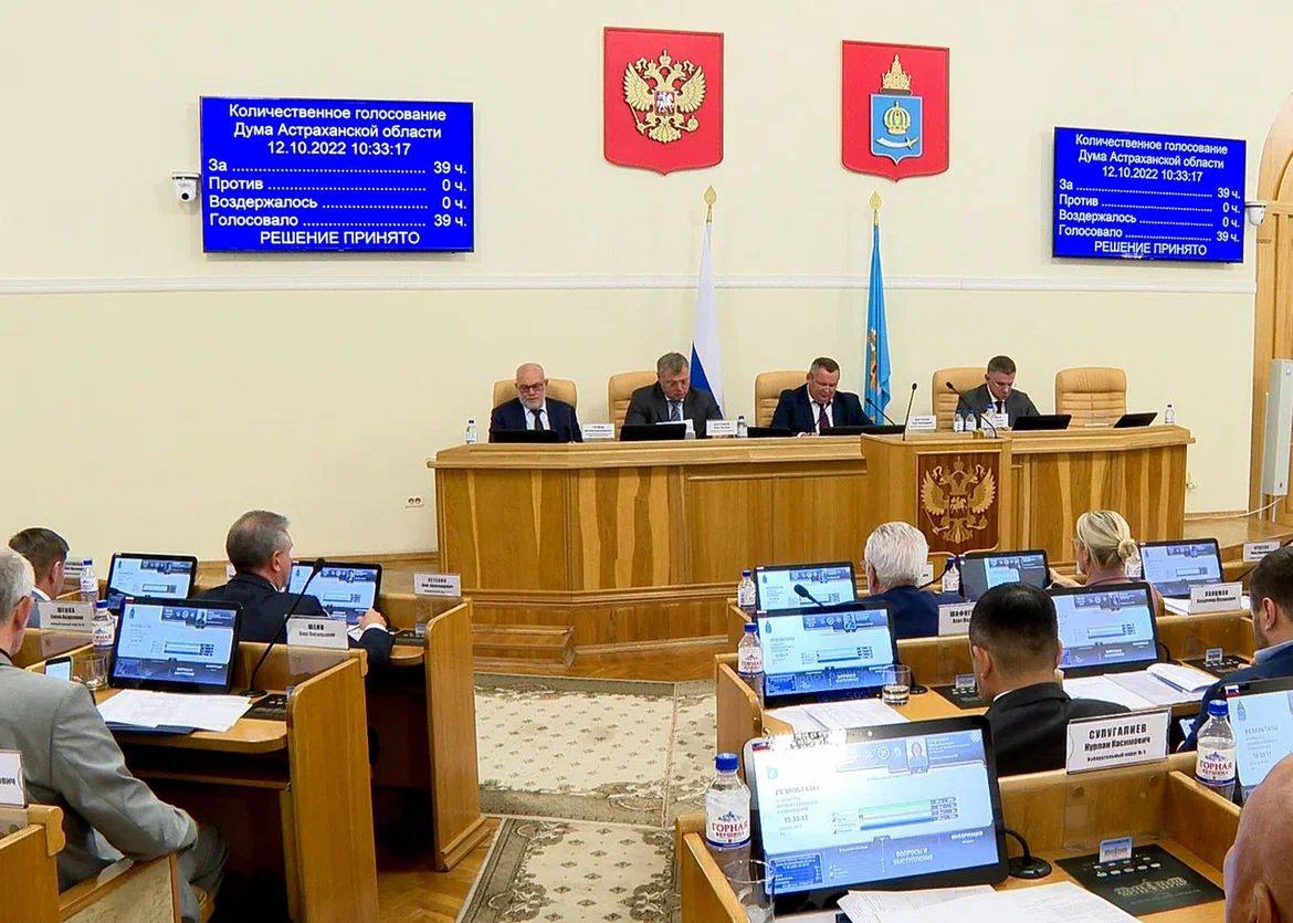 ЕР: Расходы на соцполитику в будущем году сохранятся